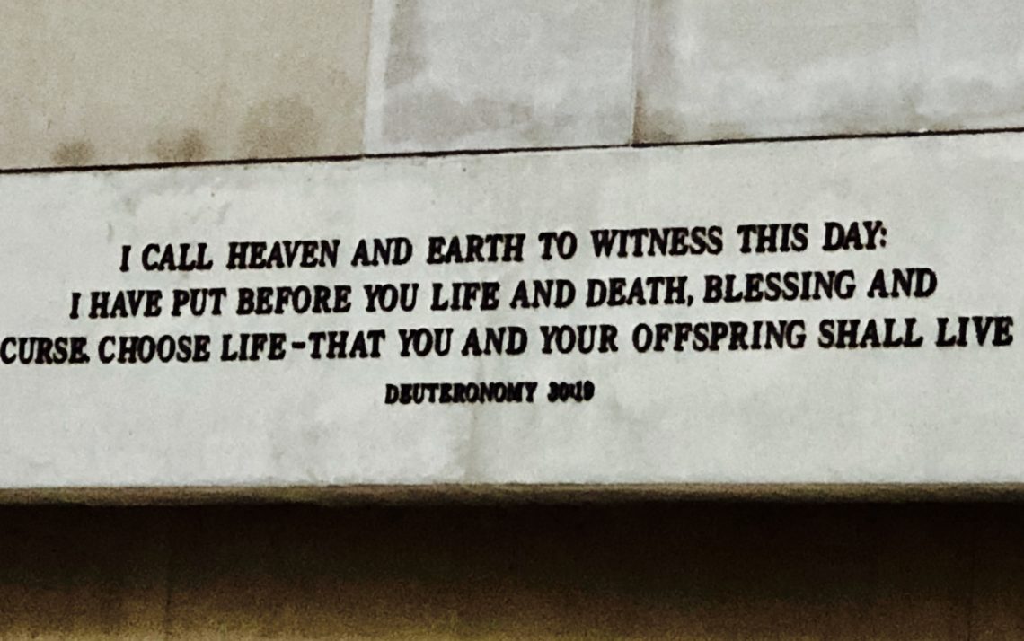 The quote on the wall of the Hall of Remembrance.
